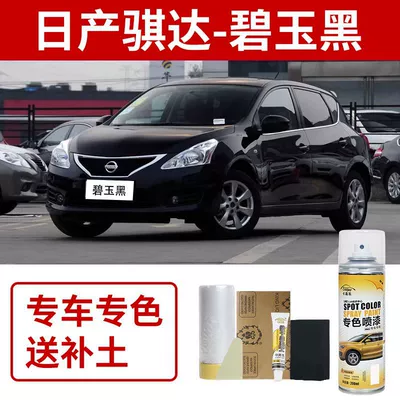 Scratch Repair, Phyllis Gray Pearl – Avtomobil boya qələmləri - nissan-tiida-onyx-black
