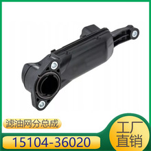 �����ڷ���,�׿���˹      ���������ܳ�   15104-36020