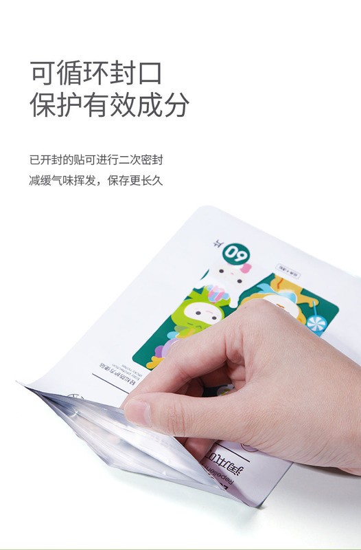 經典防蚊貼詳情V3_07