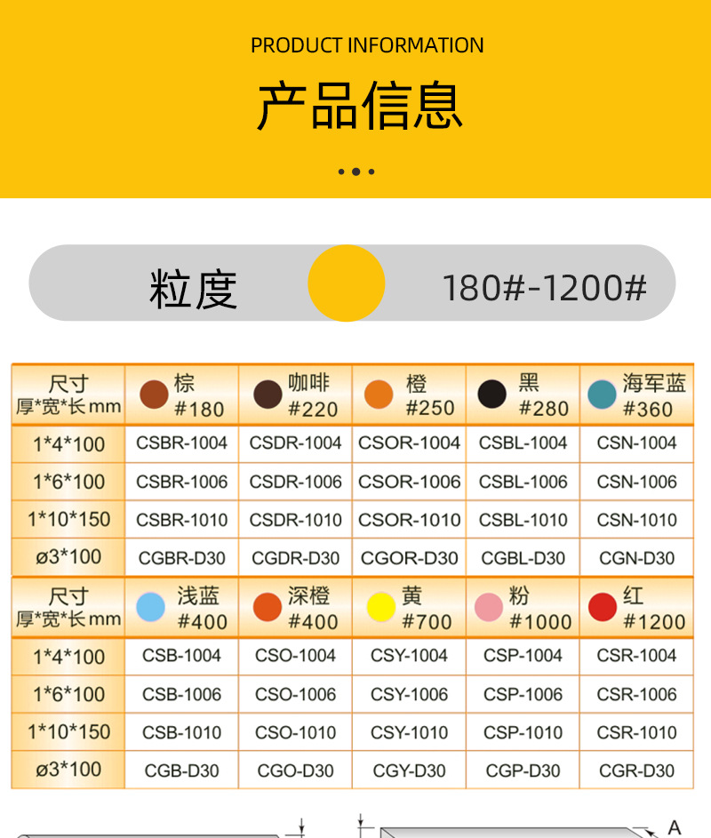 详情页_02.jpg