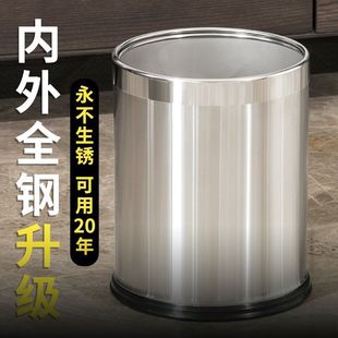 Stainless Steel Kitchen Trash Bin Household Large Uncovered Creative Office Living Room Bedroom Bathroom Hotel Yukang