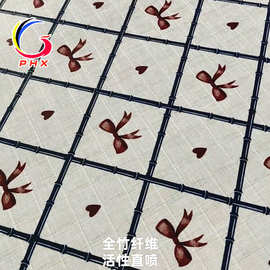 数码印花面料加工定 制来样来图数码印花底布全竹纤维活性直喷加
