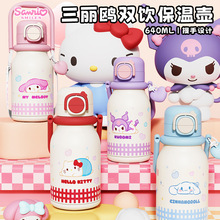 新款三丽鸥野趣双饮保温壶304儿童吸管杯学生幼儿高颜值水杯子