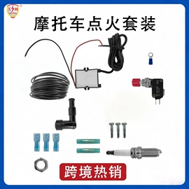 打火机配件;点火器;锅炉配附件