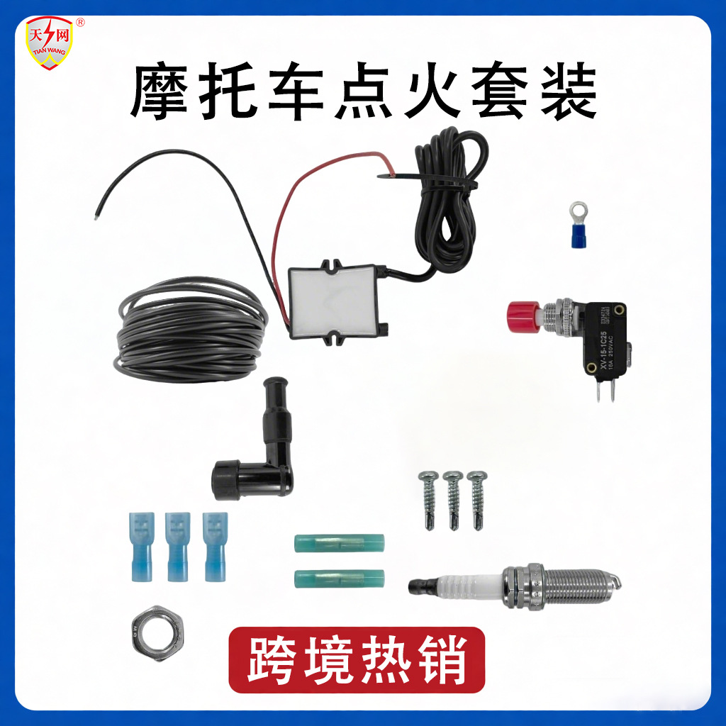 Motuoche Motorcycle Tail Flame Kit High Power Spark Ignition Module (Alovlandırıcı (Vozduşka/İqniter))