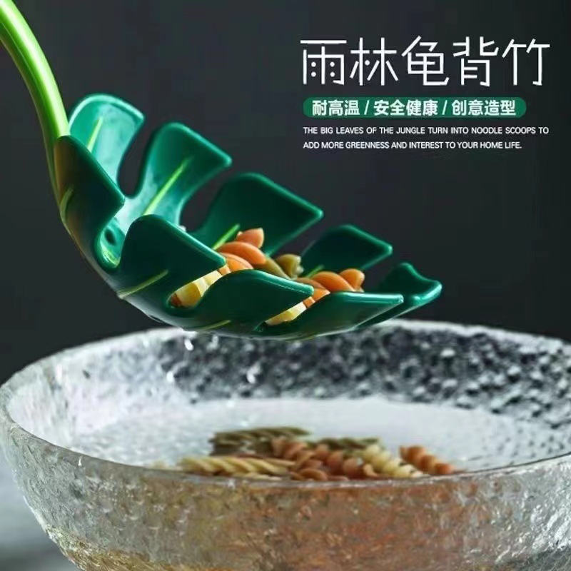 Creative Green Leaf Noodle Strainer for Home Hot Pot Dumpling Tool, Large Long Handle Odor-Free Kitchen Spoon