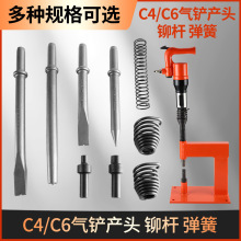 C4/C6���P �P�^�x܇Ƭ�TᔙC���  �L����P��x܇Ƭ�����T�U����