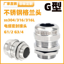 G1/2DN20304���P䓸��m�^3/4���i��dn15�ܷ�̶���|���^