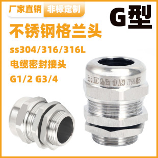 G1/2DN20304���P䓸��m�^3/4���i��dn15�ܷ�̶���|���^