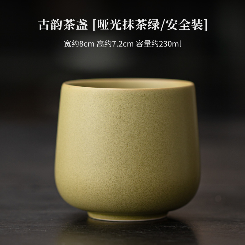 Taza de té Guyun, taza de té de cerámica mate doméstica, taza de té personal de gran capacidad, taza de té de kung fu, taza de té matcha