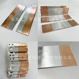 金属复合材;铜及铜合金材;CNC加工