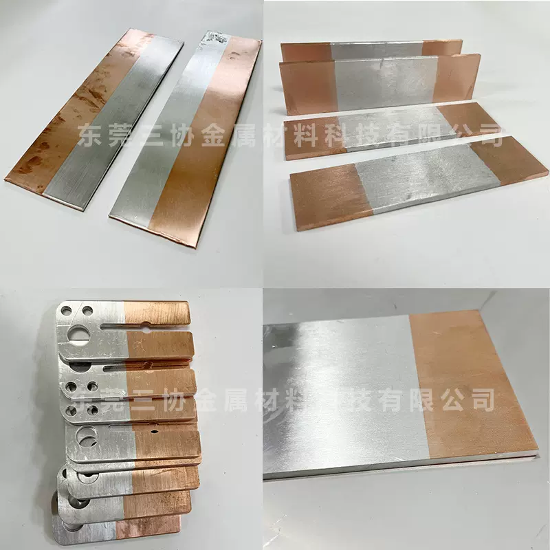 厂家定做铜铝复合板片电气设备用铜铝复合板铜铝过渡板片材料加工