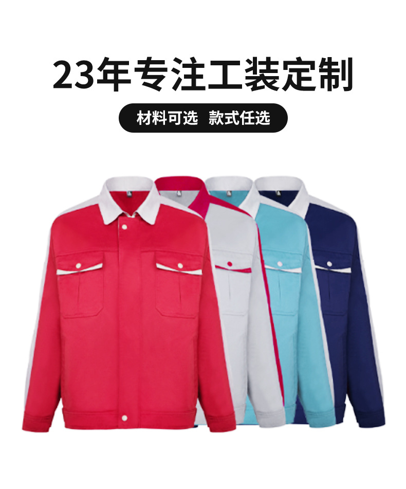 青岛家绣源服饰有限公司--定制款详情2_05 - 副本