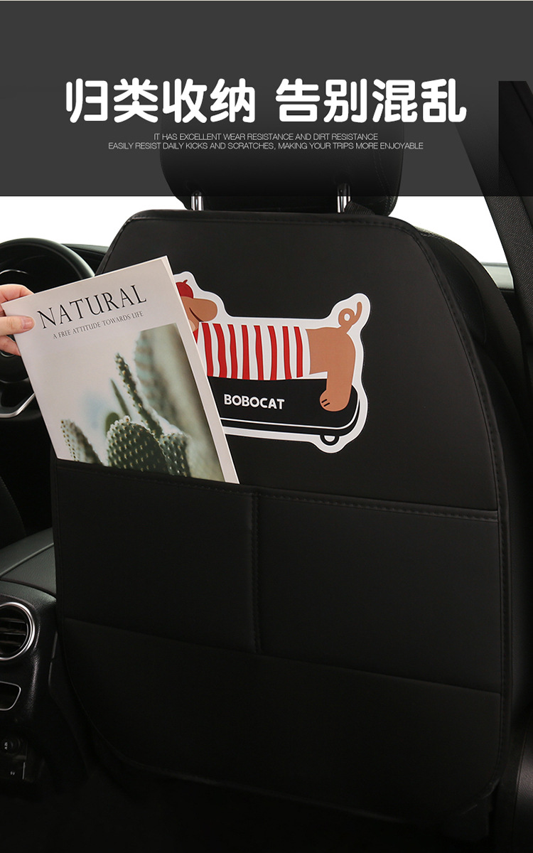 Car Anti-Kick Pad, Universal Anti-Kick Pad, Rear Seat Backrest Anti-Dirt Protective Pad, Children's Dachshund Anti-Kick Pad