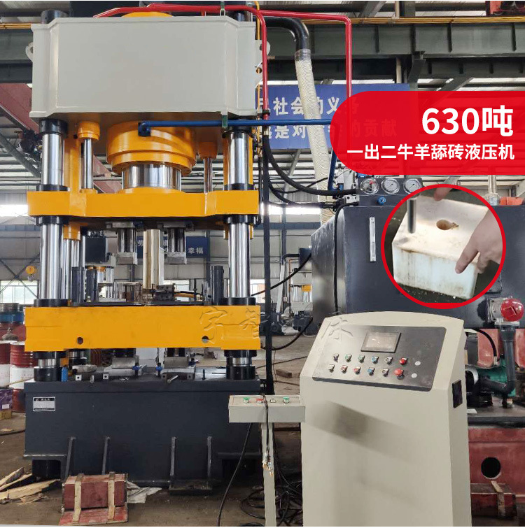 粉末成型液压机 (12).jpg