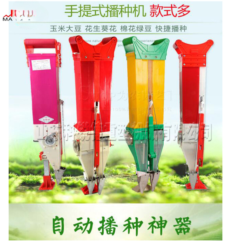 手提式粮食播种机 小麦玉米半自动播种设备 小型施肥播种一体机