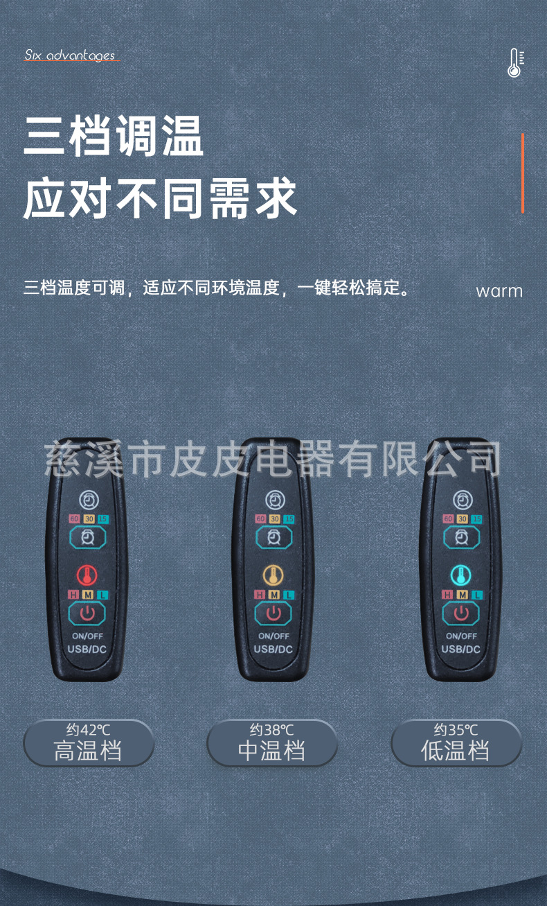 USB发热片详情_05.jpg