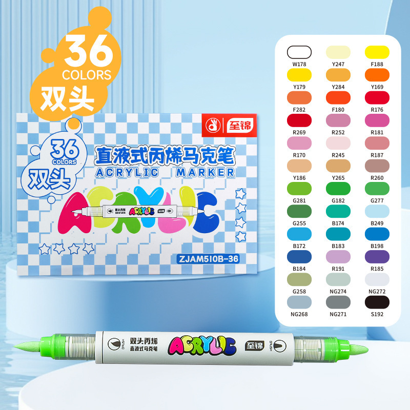 直液式丙烯马克笔软头小学生儿童美术专用水彩笔不透纸可叠色60色|undefined