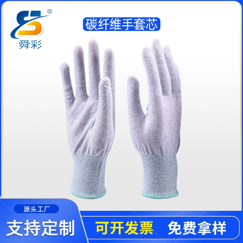 Завод Оптовая анти-статическое углеродного волокна с полиуретановым покрытием перчатки промышленные защитные анти-статические углеродного волокна труда перчатки