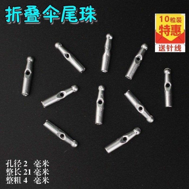 Mayorista rainballs paraguas de metal cuentas de cola de mango largo cuentas de paraguas paraguas de sol piezas de reparación de paraguas accesorios paraguas