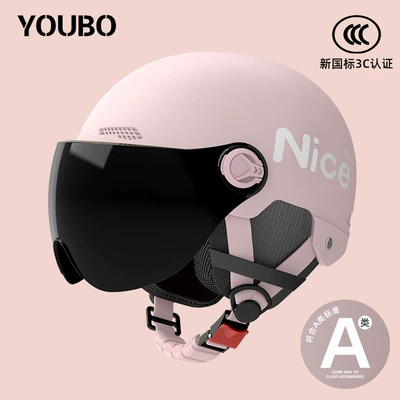 Motosiklet dəbilqələri universal safety helmet - one-size-fits-all-new-national-standard-3c-coral-pink-free-sunscreen-short-glasses-reflective-striped-decal-four-seasons-ear-protection-nice