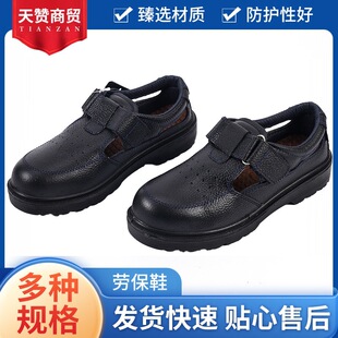 ţƤ�ڱ�Ь�A��͸����Ҵ̹�����ĥ͸���p������^��ţƤ�ڱ�Ь
