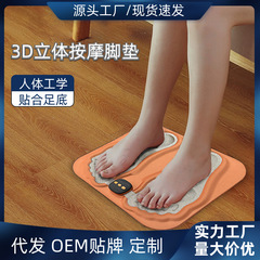 EMS家庭用足裏パルス療法経絡フットパッド電流フットマッサージャー足裏マッサージ機EMS微電流