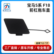 ������12-17����5ϵF18ǰ��520�ϳ���525װ�ΰ�51117332682