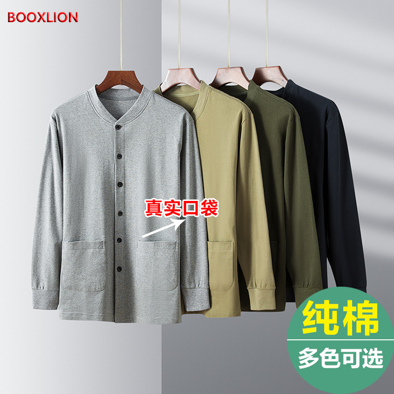 Middle-aged and Elderly Pure Cotton Cardigan Long-sleeved T-shirt Middle-aged Men's Pure Cotton Base Shirt Grandpa Top Double-breasted Large Size Undershirt Middle-aged and Elderly Pure Cotton Cardigan Long-sleeved T-shirt Middle-aged Men's Pure Cotton Base Shirt Grandpa Top Double-breasted Large Size Undershirt