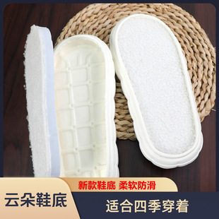 Cloud soles lambskin handmade soles wool woven hook slippers ice thread foam anti-slip wear