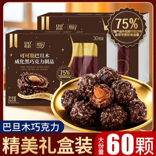 �ɿ�֬�͵�ľ�ɿ����Y���b��ɳ���ɿ����Y��ϲ�ǹ��}�Q��һ�����l