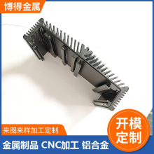铝型材开模定制铝合金工控机散热器外壳控制器盒体挤压氧化加工厂
