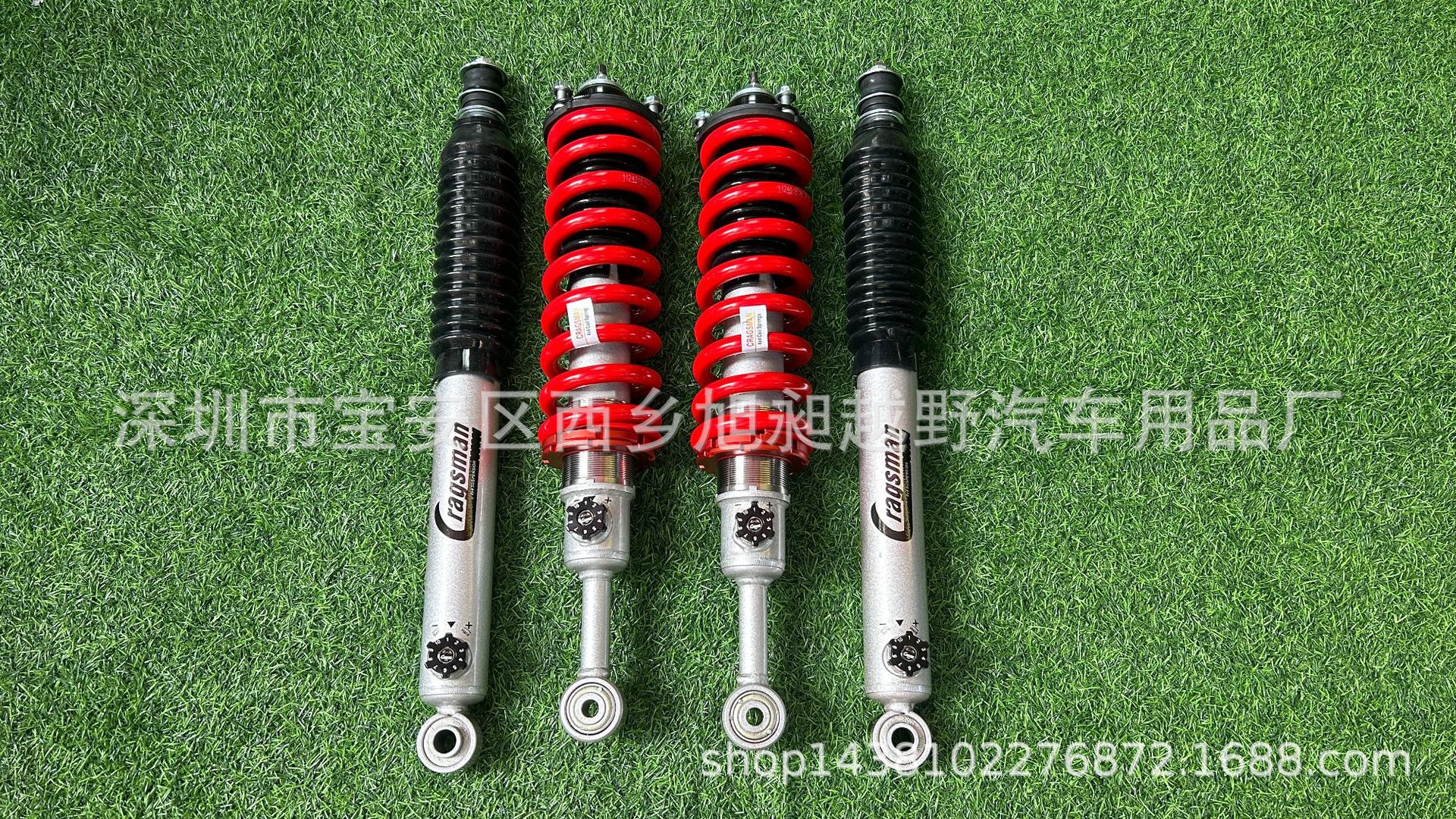 Cragsman Is Suitable for 4Runner Shock Absorber Heightening 2inch Coilover Assembly Modification Adjustable Suspension Kit