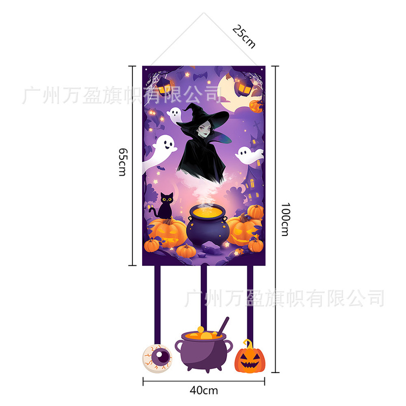 Amazonクロスボーダー新ハロウィン吊り旗特殊形状旗ハロウィン装飾特殊形状旗吊り旗パーティーセット|undefined