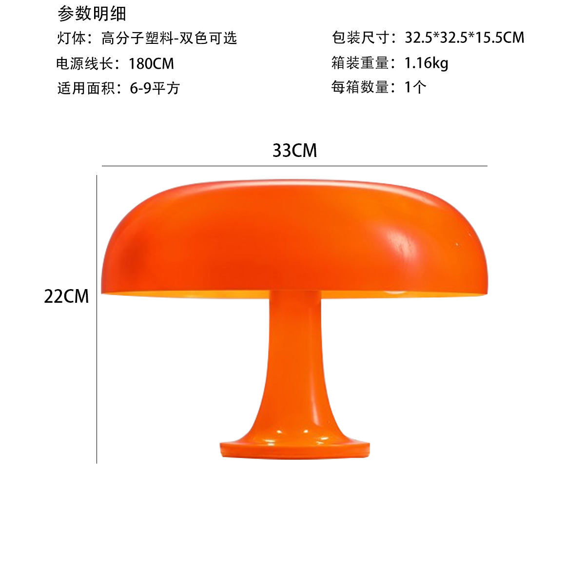 Lámpara de Mesa Decorativa de Estilo Coreano, Popular en el Extranjero, con Forma de Hongo, Iluminación Nórdica, Lámpara de Noche, Ambiente de Alta Gama, Resistente a Caídas
