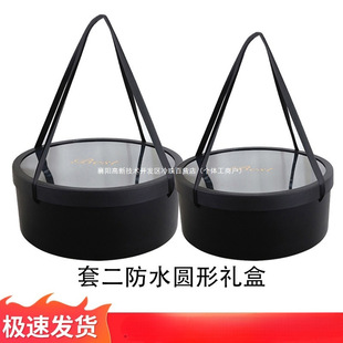Portable Round Flower and Fruit Gift Box Bouquet DIY Material Package Window Empty Box Flower Box Flower Arrangement Packaging Box