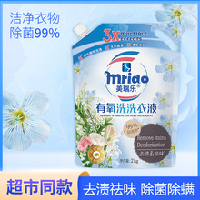 ����2kg����ϴ��Һ��Ч��ϴҺ�־�����ȥ�۝n������մ��b