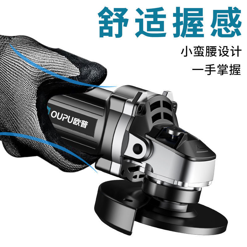 欧普角磨机抛光机大功率磨光机电磨打磨切割家用小型多功能砂轮机