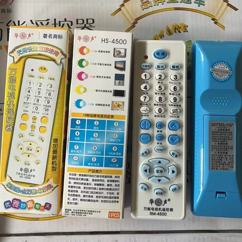 Универсальный телевизор Voices? (Note: The original contains brand-like text in Chinese; proceed with translation)