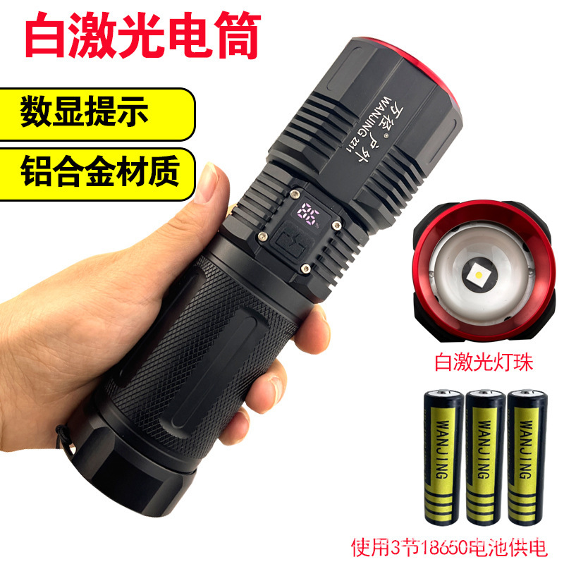 Laser Flashlight Outdoor Strong Light Long-Range Household Zoom Ultra-Bright White Light Lighting Rechargeable 3 Battery Powered