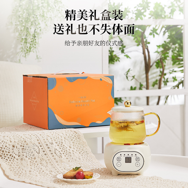 친구에게 선물하는 온도 조절 주전자, 다기능 차 주전자, 고객 및 직원을 위한 기념품, 회사 선물, 건강 꽃차 주전자