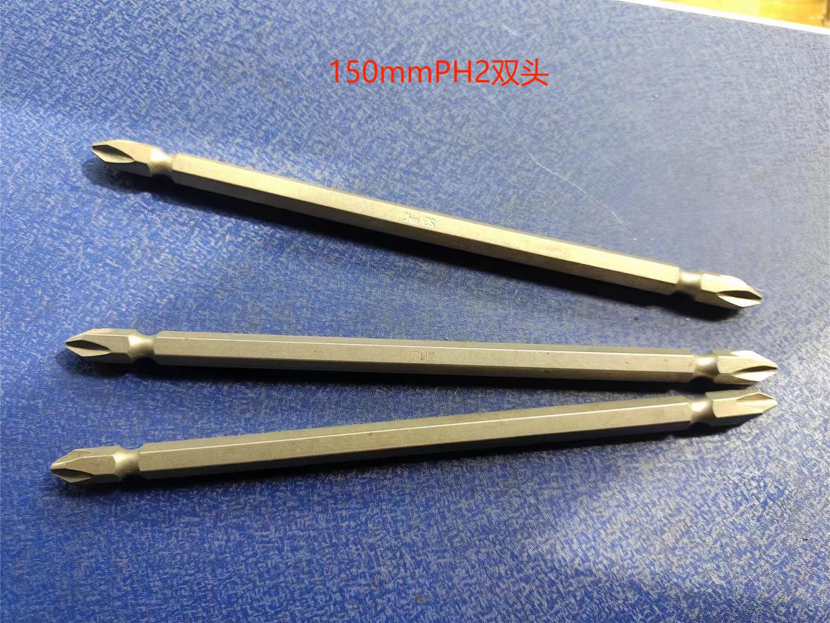 150mmPH2 더블 헤드 S2