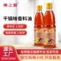家用香辣380ml干锅调味油