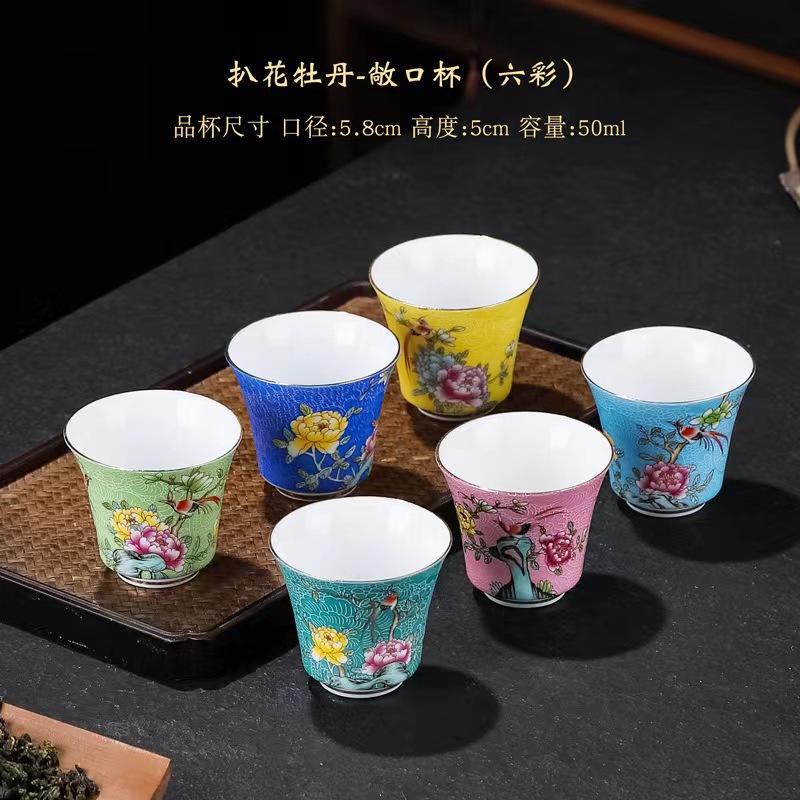 새와 꽃 목련 컵 6개 안전 포장