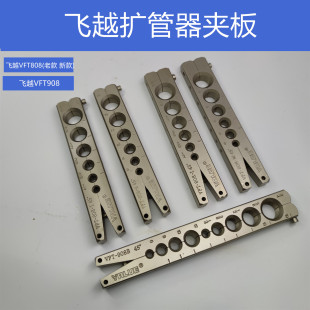 �U�����A���wԽ�ܗlӢ�ƹ��ƔU����VFT808�~�����ȿڹ܊A΢�����