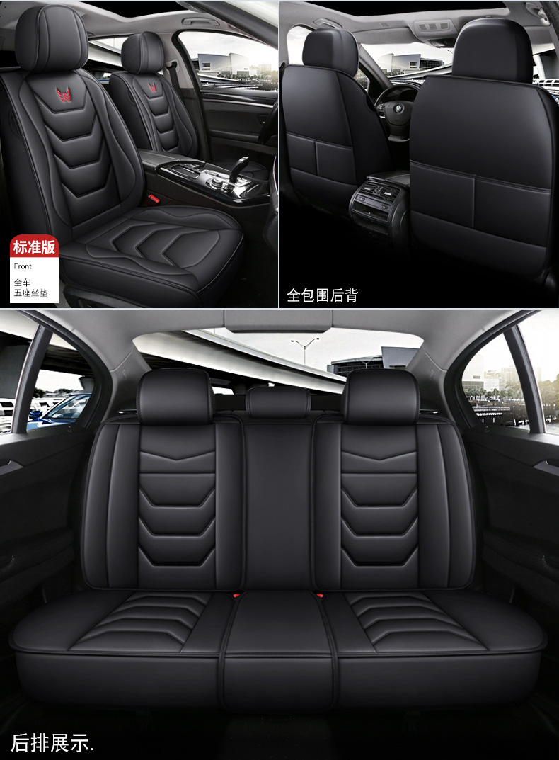 New Car Seat Cushion, Universal for All Seasons, Five-Seater Seat Cover, All-Inclusive, Full Leather Car Seat Cushion Manufacturer Wholesale Export