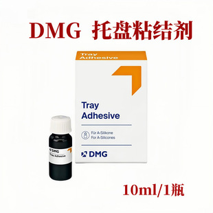 ��ǻ�бPճ�Y��DMG������ȫ���x�X���e�бPע�ܹ����z�����}�бP