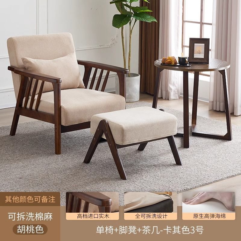 월넛 싱글체어 + 발판 + 커피테이블 - 카키 [탈부착 및 세탁 가능한 면과 린넨]