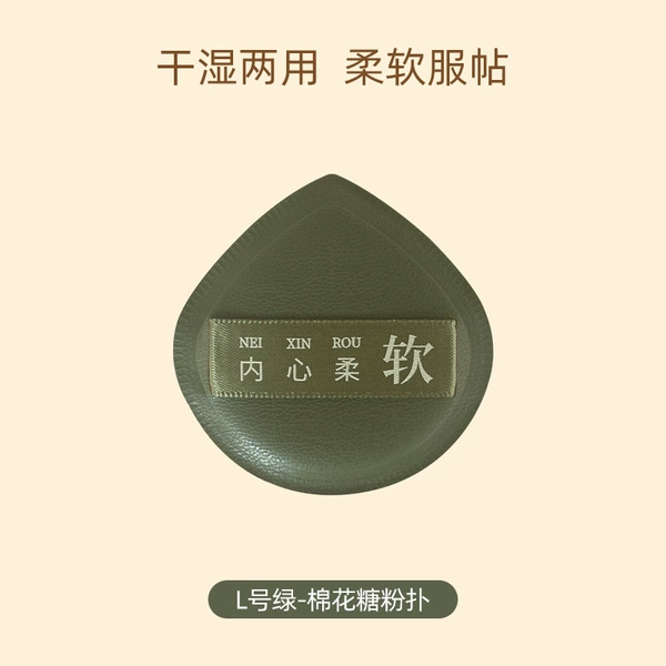 Domestic Little Green Water Drops【L】
