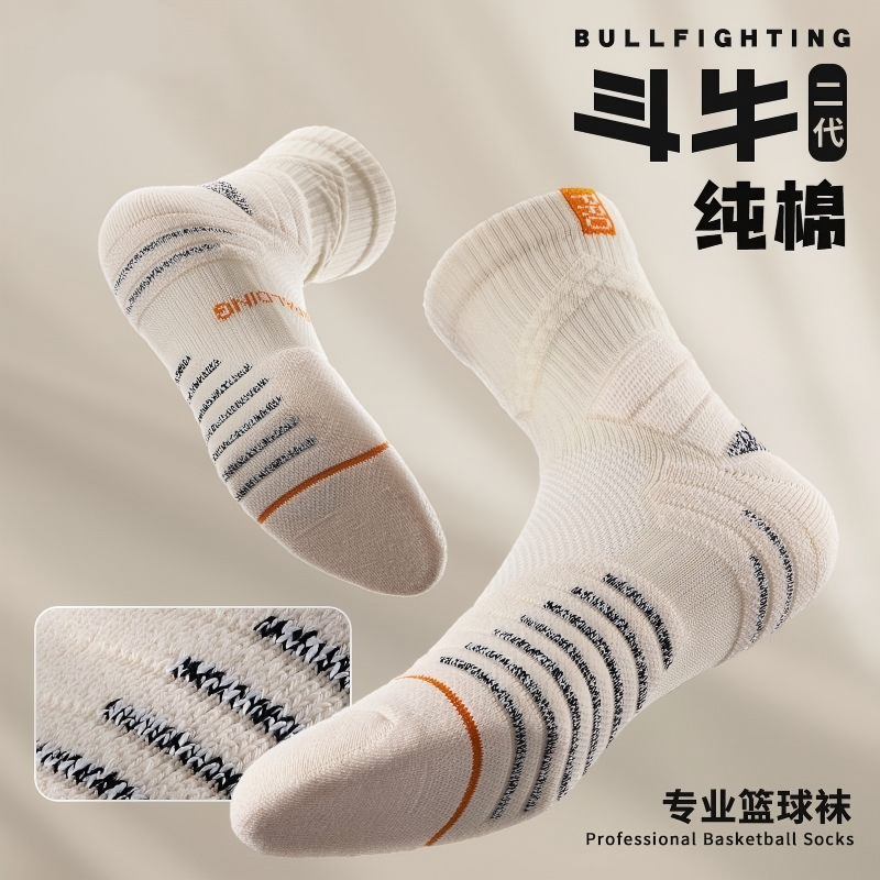 Bullfighting basketball socks, mid-length towel socks, elite socks, professional training running sports socks, men's cotton socks